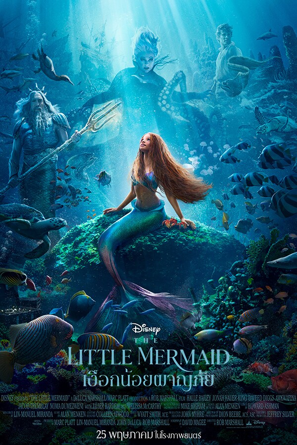 the little mermaid