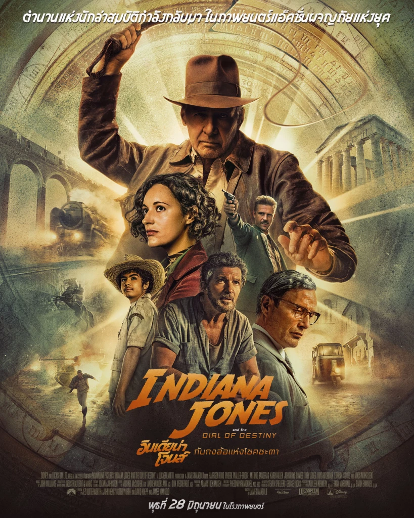 indianajonesandthedialofdestiny